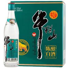牛栏山 二锅头升级陈酿白酒脖标浓香型纯粮 42度/52度500ml*6瓶/箱