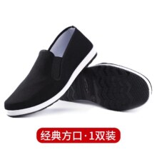 老北京布鞋 防滑耐磨柔软 舒适透气
