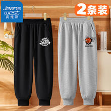 JEANSWEST 真维斯 儿童裤子男运动宽松秋季薄款中大童休闲裤大码男童卫裤黑色