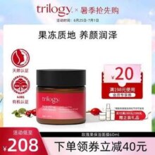 Trilogy 萃乐活 玫瑰果保湿面膜60mL