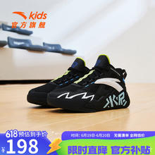 限移动端、京东百亿补贴：ANTA 安踏 儿童篮球鞋男运动鞋2024夏季水泥克星中大童训练球鞋 黑/安踏白/中蓝-1 34/21.5cm