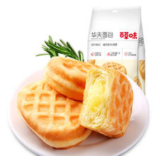 精品果 正宗山东蒙阴黄毛蟠桃 2.5斤装（5-7个）
