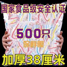 天降到手1.5元100只一次性保鲜膜套罩
