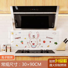 绿荫蒙蒙 厨房防油贴纸家用灶台耐高温墙贴纸防水防潮油烟机瓷砖贴墙纸自粘