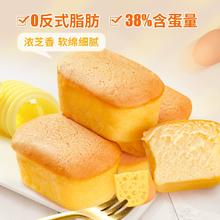 首3+签到 半熟芝士蛋糕500g
