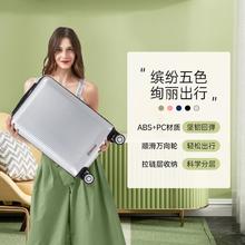 Diplomat 外交官 万向轮拉杆箱 20寸 TC-686