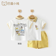 京东PLUS：BALIPIG 巴厘小猪 男童运动套装