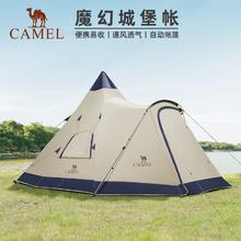 百亿补贴：CAMEL 骆驼 户外精致露营涂银大空间野外野营金字塔自动帐篷