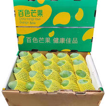 正宗广西桂七芒果 净重4.5斤 特大果【单果250g起】