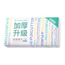 全棉时代 洗脸巾纯棉柔巾一次性洁面巾干湿两用擦脸巾加厚50抽