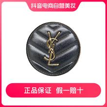 YVES SAINT LAURENT 圣罗兰 新明彩轻垫粉底液 #20 5g