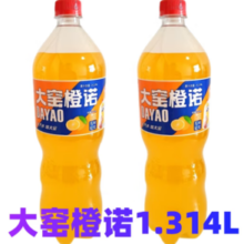 大窑 汽水嘉宾1314ml*2