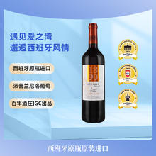 ANDIMAR 爱之湾 西班牙进口1890红葡萄酒750ml单瓶装红酒配餐