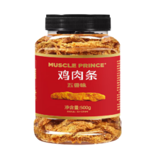 肌肉小王子 沙嗲五香鸡肉条 500g
