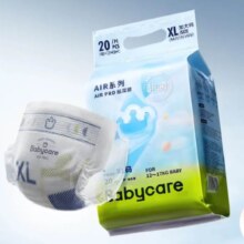 babycare Air pro日用纸尿裤 S32/M28/L22/XL20片