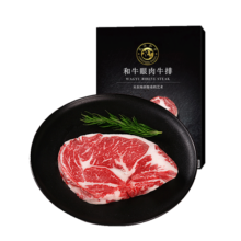 龍江和牛国产和牛原切眼肉雪花牛排(M4-5)200克 谷饲600+天牛肉烧烤健身