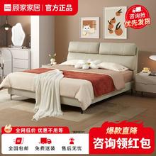 百亿补贴：KUKa 顾家家居 现代轻奢真皮床皮艺床婚床主卧大床卧室双人床DS8078B