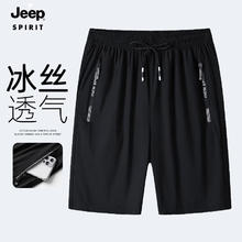 Jeep 吉普 短裤男春夏季男款宽松简约休闲裤百搭运动裤 ZT2301