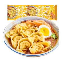 限地区、需首购：一旬一味蛋黄鲜虾手工馄饨515g20只 整颗虾仁
