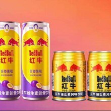 PLUS会员：RedBull 红牛 维生素风味饮料250ml*2罐+0糖果味325ml*2罐