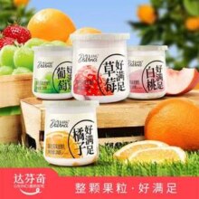 新希望 达芬奇 好满足白桃葡萄草莓 果粒风味发酵乳酸奶 200g*10杯