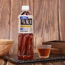 SUNTORY 三得利 无糖乌龙茶500ml*5瓶茶饮料