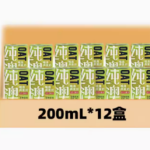 TRU OUT 纯澳 榴莲燕麦奶 200ml*12盒