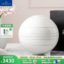 德国唯宝 Villeroy&拉布尔餐球 陶瓷多用餐球 欧式双人份碗盘 餐具套装 白色 7头