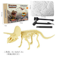 馨铂斯 考古挖掘玩具恐龙化石（彩盒包装带工具） 任选3件