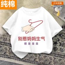 全尺码一个价 男童女童短袖T恤