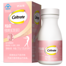 钙尔奇钙片成人女性钙 中老年 钙铁锌维c 补钙补铁补锌 维生素C vc k维生素 成人腿抽筋 30粒