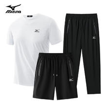 京东PLUS：Mizuno 美津浓 冰丝圆领T恤+冰丝短裤+冰丝休闲裤 三件套组合装