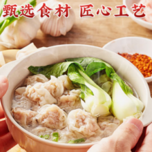 福建特产！林饱饱燕皮扁食馄饨*40颗