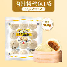 唐阿婆 手工肉汁香辣粉丝包12只共960g