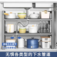 88VIP会员：BW 本王 枪灰下水槽置物架橱柜内分层架可伸缩锅具收纳架台下盆支撑架