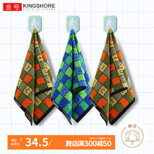 KINGSHORE 金号 纯棉A类毛巾长绒棉成人家用洗澡洗脸巾男女擦脸巾柔软强吸水面巾 3条装 绿*2兰*1