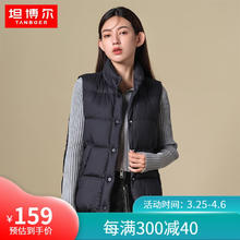TANBOER 坦博尔 时尚新国标90鸭绒羽绒服女马甲短款轻柔立领背心休闲外套TD336006 黑色 175/96A