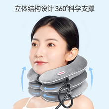 WELLDAY 维德 医用充气式颈椎牵引器