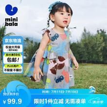 迷你巴拉巴拉 迷你巴拉（minibala）女童宝宝裙子夏季透气纯棉荷叶边小飞袖连衣裙230224111005 咖色调00355 080
