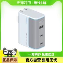 CukTech 酷态科 10号充电器CP三口120W笔记本适配器2C1A快充