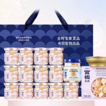 需入会:官栈 纯奶即食花胶 轻享版38g*13+胶原70g*1+羹150g*1