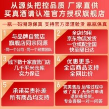 金沙回沙酒钻石五星 53度酱香型白酒 纯粮食高度白酒 53度 500mL 6瓶 整箱