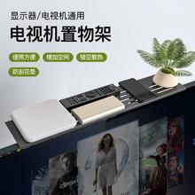 百亿补贴：BEISHI 贝石 电视机置物架 60*10cm