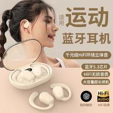 EARISE 雅兰仕 新款柏林之声骨传导蓝牙耳机无线超长待机不入耳运动适用华为苹果