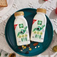 yili 伊利 金典鲜牛奶235ml*7瓶+A2有机235ml*2瓶装全脂儿童营养早餐奶