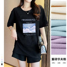 京东PLUS：JEANSWEST 真维斯 女士华夫格短袖 JR-31-273221