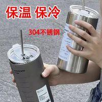 冰霸杯子304不锈钢保冷保温杯吸管杯大容量ins美式咖啡杯便携水杯