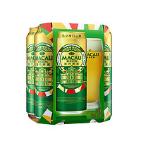 MACAU BEER 澳门啤酒 澳门金啤精酿艾尔500ml*4罐便携听装啤酒（日本KIRIN/麒麟旗下）