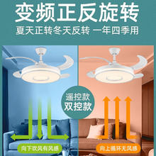 AUX 奥克斯 风扇灯2024新款吊扇灯吸顶家用客厅餐厅电风扇一体吊灯卧室