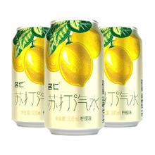 mingren 名仁 苏打水整箱无糖0脂柠檬味苏打气泡水饮料330ml×24罐 1件装